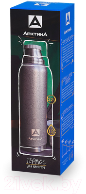 Термос для напитков Арктика 106-1200