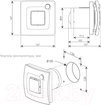 Вентилятор накладной Soler&Palau Silent Dual-100 / 5210640600