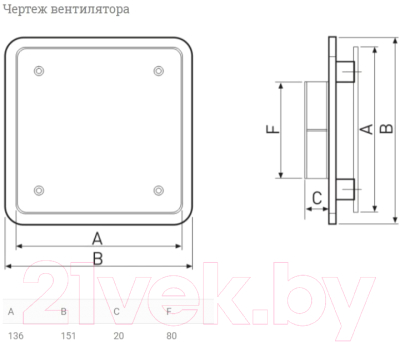 Диффузор Soler&Palau BDOP-80 / 5209185400