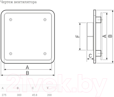 Диффузор Soler&Palau BDO-200 / 5209210100