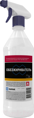 Обезжириватель Химик 66212702 - фото