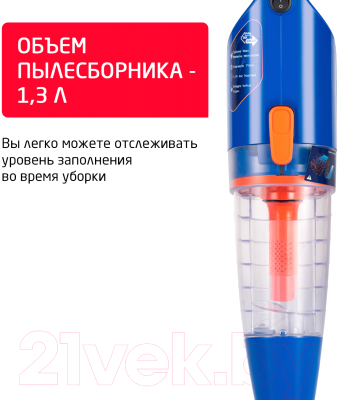Вертикальный пылесос Arnica Klik Klak ET13330