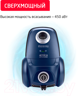 Пылесос Arnica Lotus Trend / ET14000 (синий)