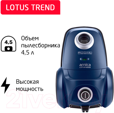 Пылесос Arnica Lotus Trend / ET14000 (синий)