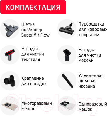 Пылесос Arnica Lotus Trend / ET14000 (синий)