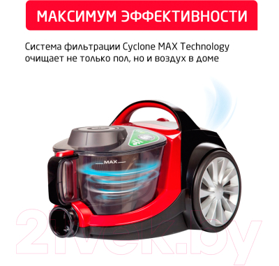 Пылесос Arnica Tesla / ET14310 (красный)