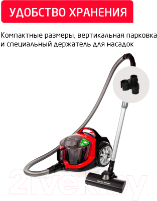 Пылесос Arnica Tesla / ET14310 (красный)