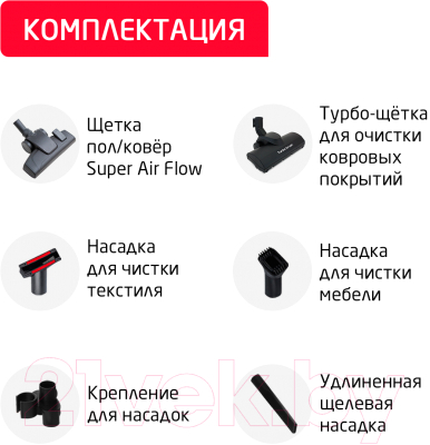 Пылесос Arnica Tesla / ET14310 (красный)