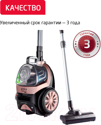 Пылесос Arnica Tesla Premium ARN36R / ET14300 (розовый)