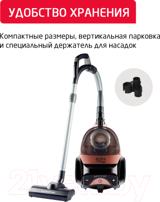 Пылесос Arnica Tesla Premium ARN36R / ET14300 (розовый)