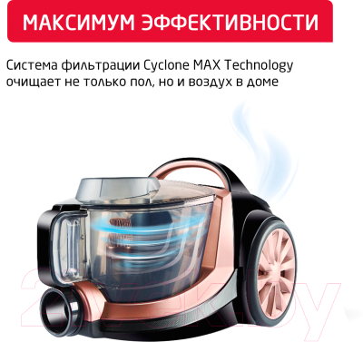 Пылесос Arnica Tesla Premium ARN36R / ET14300 (розовый)