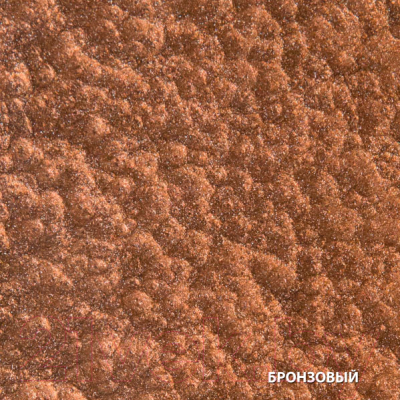 Эмаль DALI Молотковая по ржавчине 3 в 1