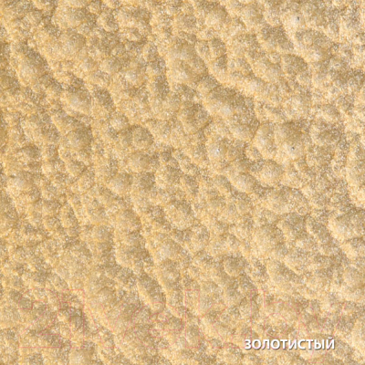 Эмаль DALI Молотковая по ржавчине 3 в 1