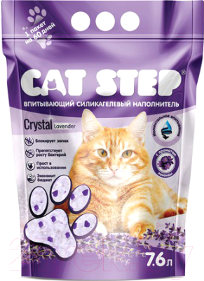 Наполнитель для туалета Cat Step Лаванда / 20363012 - фото