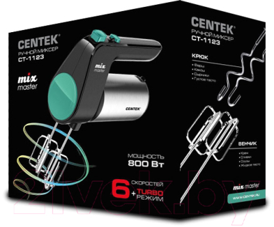 Миксер ручной Centek CT-1123 (черный/сталь)