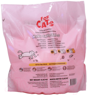 Наполнитель для туалета For Cats Силикагелевый Fresh Powder / TUZ037