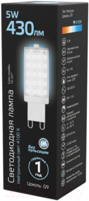 Лампа Gauss 107309205