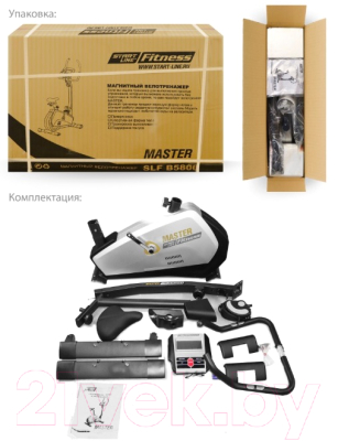 Велотренажер Start Line Fitness Master SLF B5806