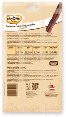Лакомство для собак Мнямс Лакомые палочки с говядиной / 700200