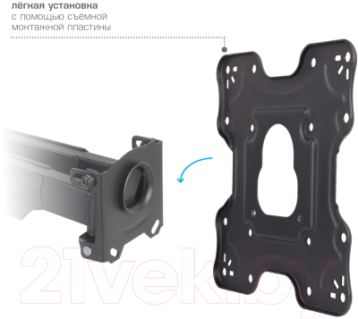 Кронштейн для телевизора ARM Media Cobra-60