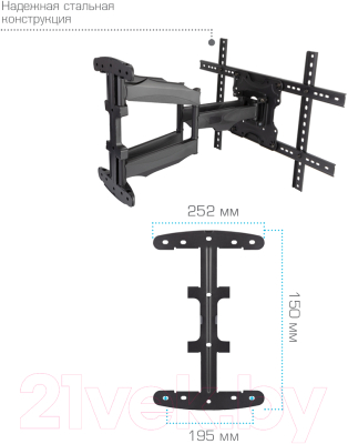 Кронштейн для телевизора ARM Media Cobra-60