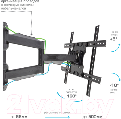 Кронштейн для телевизора ARM Media Cobra-60