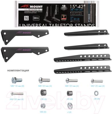 Подставка настольная ABC Mount Stand-01