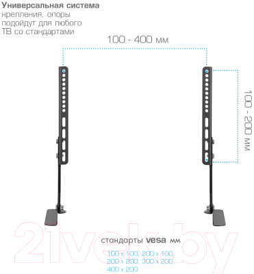 Подставка настольная ABC Mount Stand-01