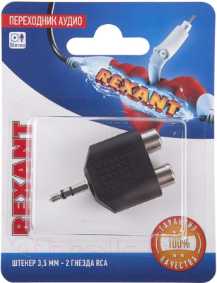 Адаптер Rexant 06-0161-A - фото