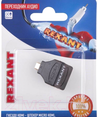 Адаптер Rexant 06-0177-A - фото