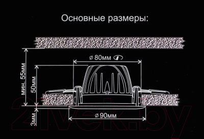 Точечный светильник Citilux Альфа CLD001NW0