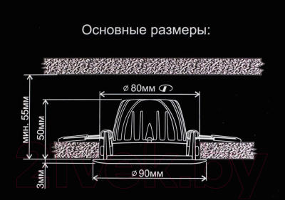 Точечный светильник Citilux Альфа CLD001NW1