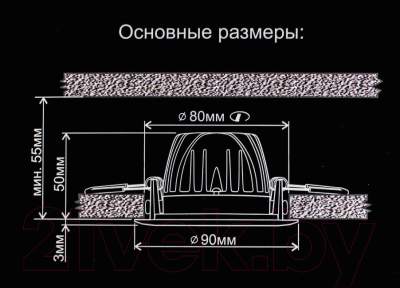 Точечный светильник Citilux Альфа CLD001NW4
