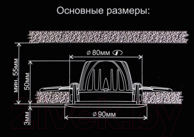Точечный светильник Citilux Альфа CLD001NW5
