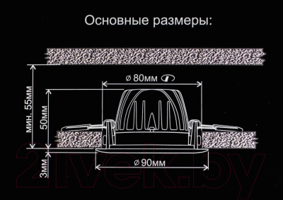 Точечный светильник Citilux Альфа CLD001NW6