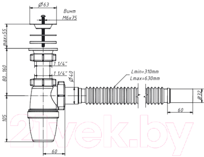 Сифон ОРИО А-32016