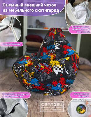 Бескаркасное кресло Flagman Груша Макси Г2.4-59