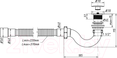 Сифон ОРИО А-20589