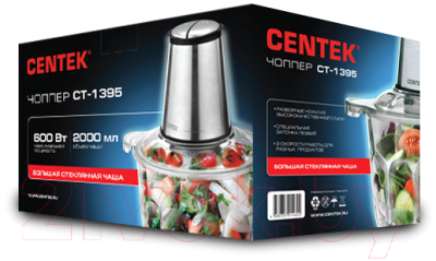 Измельчитель-чоппер Centek CT-1395 (сталь)