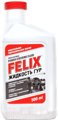 Жидкость гидравлическая FELIX 430700015 - фото