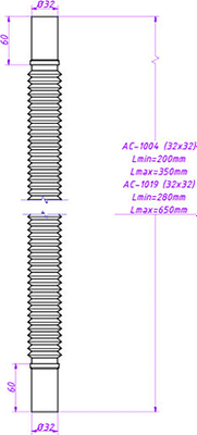 Слив (гофра) ОРИО АС-1019