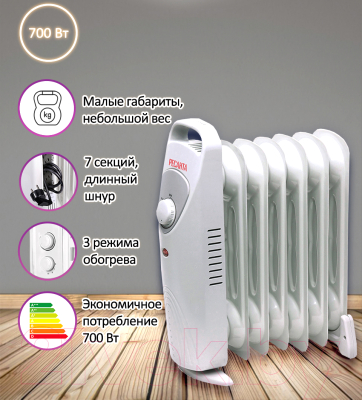 Масляный радиатор Ресанта ОММ-7Н (67/3/1)