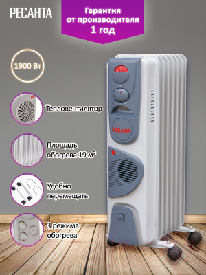 Масляный радиатор Ресанта ОМ-7НВ