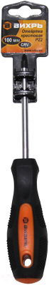 Отвертка Вихрь PZ2 100мм