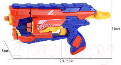 Бластер игрушечный ZeCong Toys Пистолет / ZC7071