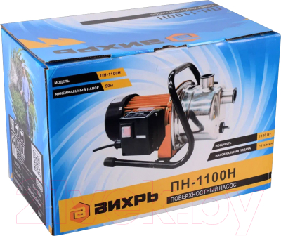 Центробежный насос Вихрь ПН-1100Н
