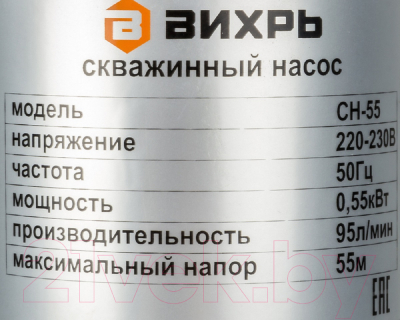 Скважинный насос Вихрь СН-55