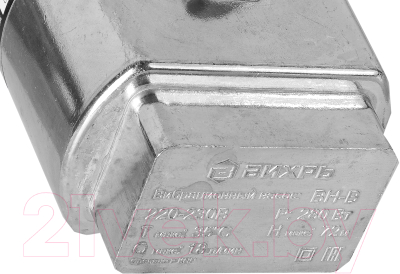 Вибрационный насос Вихрь ВН-25В