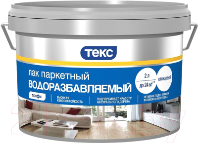 Лак Текс Профи паркетный - фото