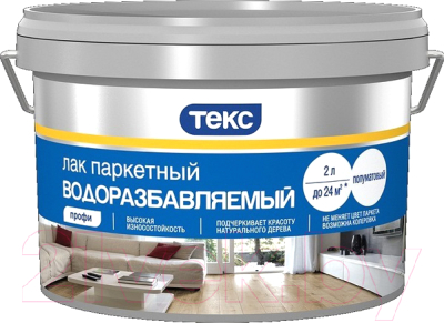 Лак Текс Профи паркетный - фото